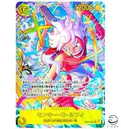 Monkey D. Luffy EB04-061 SEC Parallel EGGHEAD CRISIS ONE PIECE Card Japanese - Image 1
