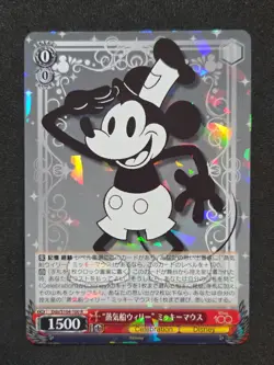 Weiß Schwarz, Disney 100, Mickey Mouse, Dds/S104-100 R, Japan - Image 1