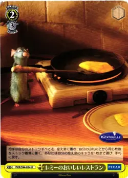 2022 Weiss Schwarz Pixar PXR S94-024 Remy's Good Restaurant U Uncommon - Image 1