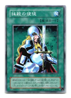 Nobleman of Crossout - Japanese - JY-47 - YuGiOh-LP - Image 1