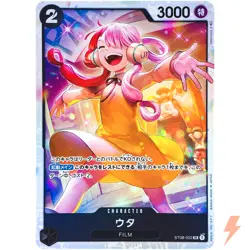 Uta ST08-002 SR Start Deck (Side Monkey D.Luffy) - ONE PIECE Card Game - Image 1