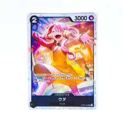 Uta ST08-002 SR Start Deck (Side Monkey D.Luffy) - ONE PIECE Card Game - Image 2