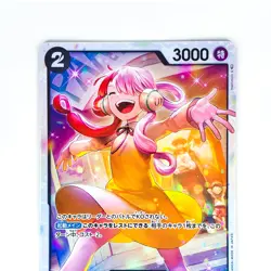 Uta ST08-002 SR Start Deck (Side Monkey D.Luffy) - ONE PIECE Card Game - Image 3