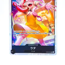 Uta ST08-002 SR Start Deck (Side Monkey D.Luffy) - ONE PIECE Card Game - Image 4