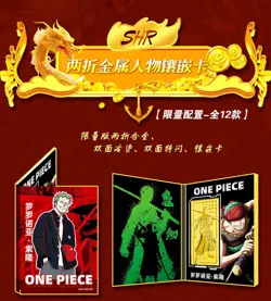 One Piece Trading Card Premium Anime CCG GK Set Vol.3 11 Pack Booster Box new - Image 2