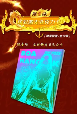 One Piece Trading Card Premium Anime CCG GK Set Vol.3 11 Pack Booster Box new - Image 4