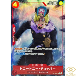 Tony Tony.Chopper R Parallel OP10-011 Japanese ONE PIECE Card The Best Vol.2 - Image 1