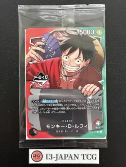[SEALED] Monkey D. Luffy OP13-001 L Promo Ichiban Kuji ONE PIECE Card Japanese - Image 1