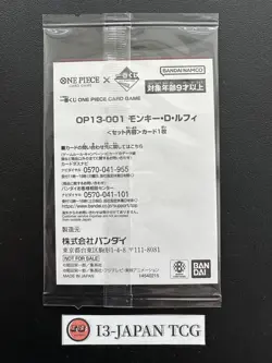 [SEALED] Monkey D. Luffy OP13-001 L Promo Ichiban Kuji ONE PIECE Card Japanese - Image 2