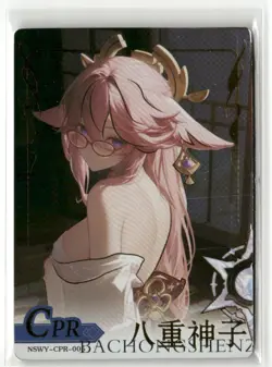 YAE MIKO CPR NSWY-CPR-005 YOULAN ORCHID Goddess Story Anime Collectible Card - Image 1