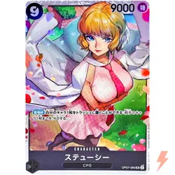 Stussy OP07-085 SR 500 Years in the Future - ONE PIECE Card Game Japanese - Image 1
