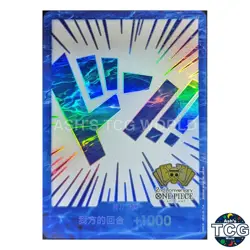 DON !! Card Chinese 2nd Anniversary Promo One Piece Card - Image 1