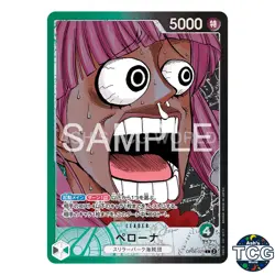 Perona Promo BASE SHOP Collection Vol1 One Piece Card Game Japanese - Image 1