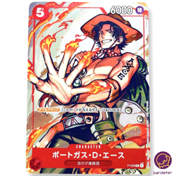 Portgas D Ace P-028 PROMO (Brown) Promotion Pack Vol 2 ONE PIECE Card Japan - Image 1