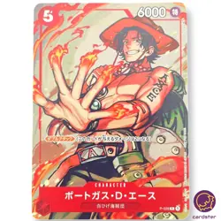 Portgas D Ace P-028 PROMO (Brown) Promotion Pack Vol 2 ONE PIECE Card Japan - Image 3