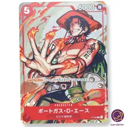 Portgas D Ace P-028 PROMO (Brown) Promotion Pack Vol 2 ONE PIECE Card Japan - Image 4