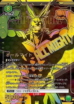 Union Arena UA10BT/MHA-1-045 all might SR Japanese [PARALLEL 2] - Image 1