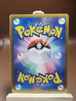 HP Squirtle 012/059 BW6 1st Ed Freeze Bolt Japanese Pokemon Card - Image 2