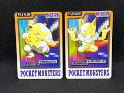 GC!! Hypno No. 097 No. 096 Carddass 1997 BANDAI Japanese Pokemon Card - Image 1