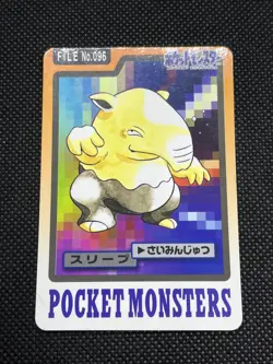 GC!! Hypno No. 097 No. 096 Carddass 1997 BANDAI Japanese Pokemon Card - Image 2