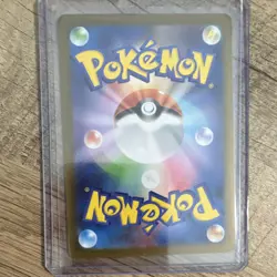 Pokemon Shuckle Art Rare Holo Card M15 064/063 80 HP 30 Attack Japanese 2025 - Image 2