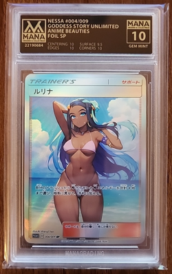 Goddess Story - Nessa (Pokemon) - Waifu Card (Mana Grading 10 GEM MINT) - Image 1