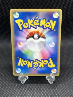 Squirtle 018/026 1st Edition e series Starter Deck 2001 Japanese Pokemon Card - Image 2