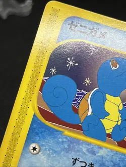 Squirtle 018/026 1st Edition e series Starter Deck 2001 Japanese Pokemon Card - Image 4