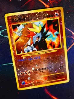 LP JAPANESE Pokemon ENTEI Card PREMIUM FILE 2 Set#244 Neo REVERSE HOLO Swirl#4 - Image 1