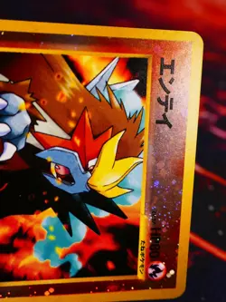 LP JAPANESE Pokemon ENTEI Card PREMIUM FILE 2 Set#244 Neo REVERSE HOLO Swirl#4 - Image 4