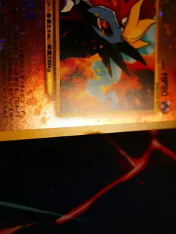 LP JAPANESE Pokemon ENTEI Card PREMIUM FILE 2 Set#244 Neo REVERSE HOLO Swirl#4 - Image 5