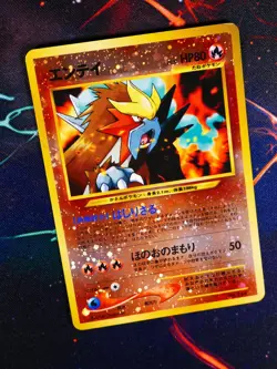 MP JAPANESE Pokemon ENTEI Card PREMIUM FILE 2 Set #244 Neo REVERSE HOLO FOIL#10 - Image 1