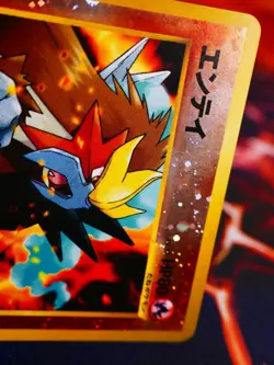 MP JAPANESE Pokemon ENTEI Card PREMIUM FILE 2 Set #244 Neo REVERSE HOLO FOIL#10 - Image 4