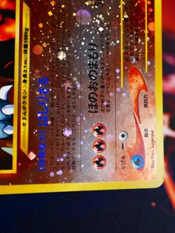 MP JAPANESE Pokemon ENTEI Card PREMIUM FILE 2 Set #244 Neo REVERSE HOLO FOIL#10 - Image 5