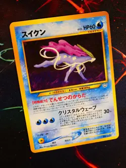 LP/MP JAPANESE Pokemon SUICUNE Card PREMIUM FILE 3#245 Neo Revelation NON-HOLO#2 - Image 1