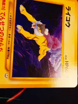 LP JAPANESE Pokemon RAIKOU Card PREMIUM FILE 3 Set #243 Neo Revelation NON-HOLO - Image 2