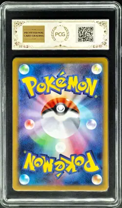 2025 Pokemon Cards JPN. Mega Heracross EX 093/080 SR PCG 9.5 (SAME AS PSA 9) - Image 2