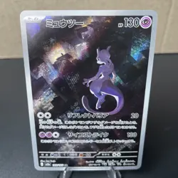 Pokemon Mewtwo TCG SV2a Japanese 151 Card 183/165 AR Full Art NM Condition - Image 1