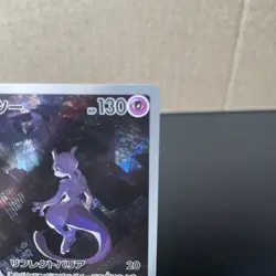 Pokemon Mewtwo TCG SV2a Japanese 151 Card 183/165 AR Full Art NM Condition - Image 2