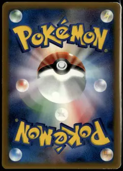 Rota's Mime Jr. 086/PCG-P Promo Japanese Mcdonalds MP Pokemon Card - Image 2