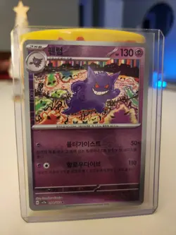 Pokemon TCG Gengar 094/165 Pokeball Reverse Holo 151 Korean NM+ US Seller - Image 1