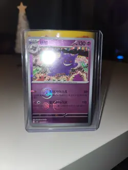Pokemon TCG Gengar 094/165 Pokeball Reverse Holo 151 Korean NM+ US Seller - Image 2