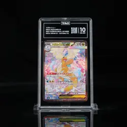 TAG 10 - Mega Dragonite ex 246/193 SAR Art Rare - Pokemon Mega Dream ex Japanese - Image 1