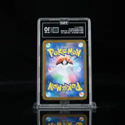 TAG 10 - Mega Dragonite ex 246/193 SAR Art Rare - Pokemon Mega Dream ex Japanese - Image 2