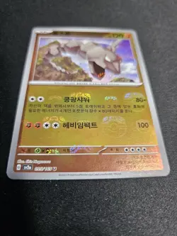 Onix 095/165 Master Ball Reverse Foil Korean Pokemon Card 151 sv2a NM - Image 5