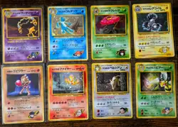 1999 Pokemon TCG Japanese Cards of 8 Trainers, Sabrina and others, New - Image 1