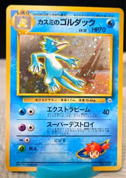 1999 Pokemon TCG Japanese Cards of 8 Trainers, Sabrina and others, New - Image 4
