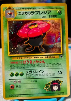 1999 Pokemon TCG Japanese Cards of 8 Trainers, Sabrina and others, New - Image 5