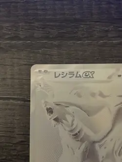 Pokemon Reshiram EX SV11W White Flare Full Art Holo 174/086 Japanese - Image 2