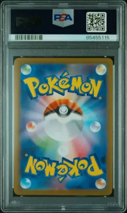PSA 10 Ivysaur Master Ball Foil 002/165 SV2a Pokemon Card 151 Pokemon 2023 #XFK - Image 2